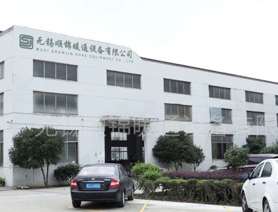 江蘇順錦暖通設備有限公司