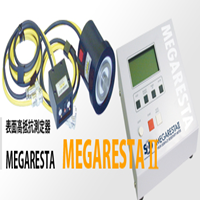 MEGARESTA表面電阻測試儀