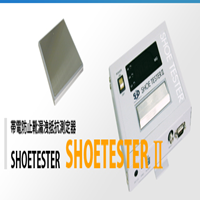 SHOEESTER II人體靜電測試儀